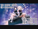【ニコカラ】THE SECRET NiGHT（off vocal）