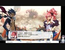 魔界戦記ディスガイア５の低音ヴォイスな初プレイ配信１【2020-09-27 18時までいっせいトライアル】