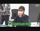 沖と魚拓の麻雀ロワイヤル　RETURNS　第364話(6/10)