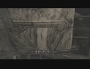 【ゆっくり実況】愛し愛されるMundaun探索Part16
