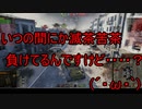 【WoT】ゆっくりテキトー戦車道　KV-122編　第351回「どうして」