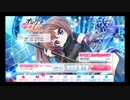 【リステップ】 “オンゲキR.E.D.” コラボ プレイ動画 #1 イベント楽曲 “No Limit RED  Force” 楽曲プレイ & おまけ ガチャもあるよっ♪
