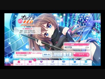 人気の リステップ 動画 215本 ニコニコ動画