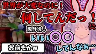 【えろ親父】世界滅亡の危機に女遊びをしてる騎士に"大激怒"する兎田ぺこらだったが… 【ホロライブ/切り抜き】【ドラクエ8】