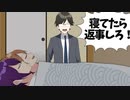 頭おかしい見回りの先生