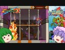 【ロックマンゼクスアドベント】パッチュマンゼクスアドベント #07 グレイ編 【ロックマン ゼロ&ゼクス ダブルヒーローコレクション】【ゆっくり実況】