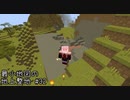 最小地図の地上整地【Minecraft】#32