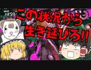 【スプラトゥーン2 PART59】(個人的に)過去最高の出来のサーモンラン!?【ゆっくり実況】