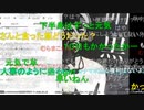 20220208　暗黒放送　ご心配おかけしました。放送