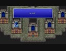FINAL FANTASY V PIXEL REMASTER #62