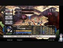 魔界戦記ディスガイア５の低音ヴォイスな初プレイ配信２【第１話の続きから】