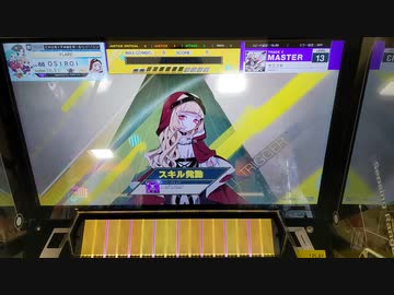 【CHUNITHM】「ヤミツキ」MASTER  AJ【チュウニズム】