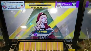 【CHUNITHM】「ヤミツキ」MASTER  AJ【チュウニズム】