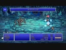 FINAL FANTASY V PIXEL REMASTER #64