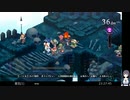 魔界戦記ディスガイア５の低音ヴォイスな初プレイ配信３【第２話が始まった所から】