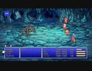 FINAL FANTASY V PIXEL REMASTER #65
