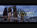 【Skyrim】ゆっくりと旅するヴォミンヘイム＃２２【ゆっくり実況】