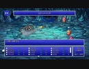 FINAL FANTASY V PIXEL REMASTER #66