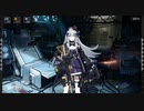 【ドルフロ】メンタルアップグレード　Gr G11 前編【ストーリー】
