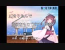 【AIきりたん】大切なもの(ピアノ伴奏)/ロードオブメジャー【NEUTRINOカバー曲】