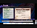 魔界戦記ディスガイア５の低音ヴォイスな初プレイ配信４【第３話が始まる所から】