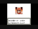 GRの文字を中華のアレみたいに使うな【ポケモンカードGB2】＃19
