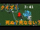 サムネクイズ！死ぬのか？死なないのか？正解は動画をご覧ください【Vampire survivors #14】【１日１ローグライク】【24日目】