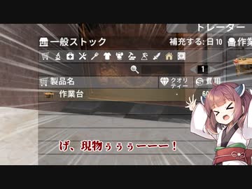 【7DTDα20】海外きりたんののんびり7DTD＃5【VOICEROID実況】