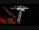 マリオギャラクシーを餅実況９