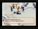 【実況】テイルズオブレジェンディア #34