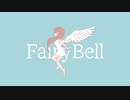 FairyBell / ONE
