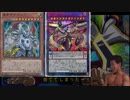 迫真覇王部　切腹コンボの裏技.Master Duel