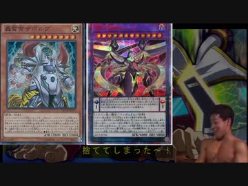 迫真覇王部　切腹コンボの裏技.Master Duel