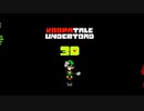 【立体音響】undertoad weege