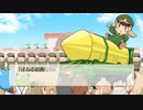 【桃鉄風】ネルストツカ 300,000人記念パレード OP