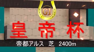 【FTD】帝国よ殲滅せよ！！Part３６【ゆっくり実況】