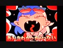 阿修羅ちゃん/ado 歌ってみた【貫地谷晴】