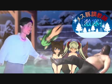 メス豚調教師(激寒).RimWorld.31