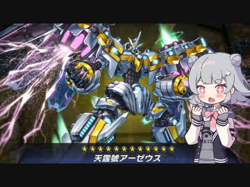 バージェストマでデュエルする小春六花3rd