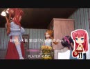 新サクラ大戦 第5話「さくらの帰郷」Part.1