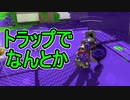 【日刊スプラトゥーン2】全ルールランキング入りしたダイナモ使いのガチマッチ実況Season46-6【Xパワー2302ホコ】ダイナモローラー/ウデマエX/ガチホコ