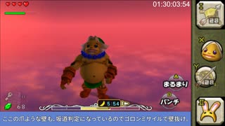 人気の ムジュラの仮面3d 動画 562本 ニコニコ動画