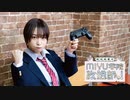 MIYU学院 放送部っ！#21