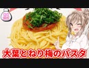 ささらのズボラごはん＃２