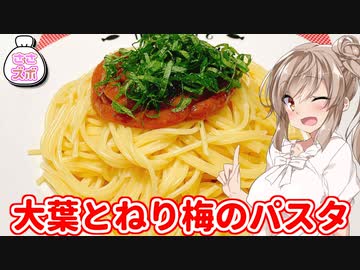 ささらのズボラごはん＃２