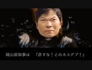 米異便器  - POOP SONG