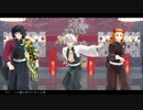 【鬼滅のMMD】唯一、愛ノ詠【煉獄杏寿郎・不死川実弥・冨岡義勇】