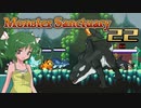 【ゆっくり実況】この魔物たちの楽園で part22【Monster Sanctuary】