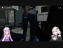 【PAYDAY2】Let's Go！とぉ！ part２【VOICEROID実況】