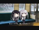 【CoeFont超短編劇場】知ってたかい？